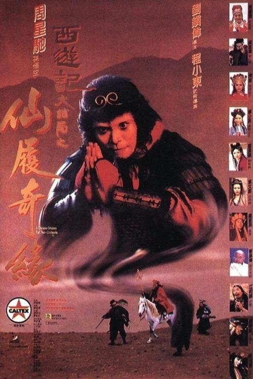 哪里能办假车牌
